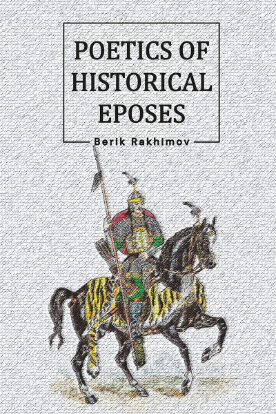 POETICS OF HISTORICAL EPOSES