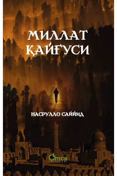 MİLLET KAYGISI (ÖZBEKÇE) - МИЛЛАТ ҚАЙҒУСИ