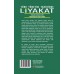 Türk Yönetim Tarihinde Liyakat Türk Yönetim Tarihinde Liyakat
