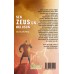 Sen Zeus'un Oğlusun Sen Zeus'un Oğlusun