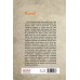 RESAİL (Mektuplar) (Erken Dönem İbazi Klasiği) (2.BASKI)